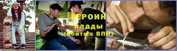 COCAINE Волоколамск