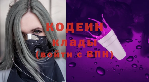 COCAINE Волоколамск