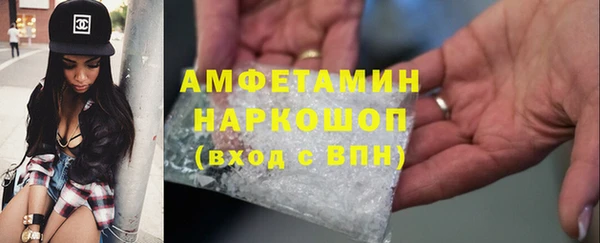 COCAINE Волоколамск